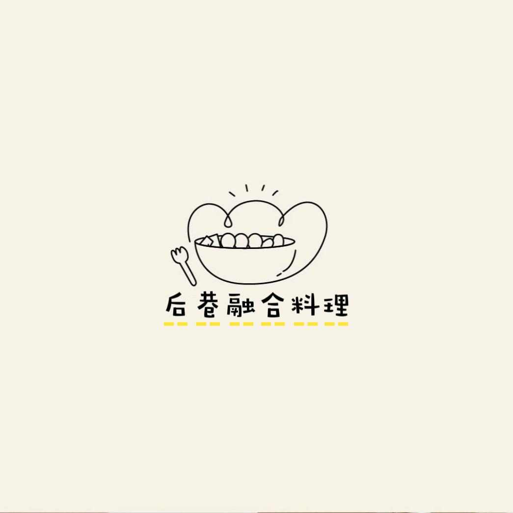 建水后巷融合餐厅
