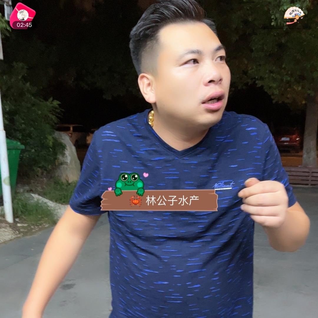 林公子大闸蟹