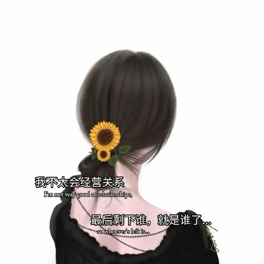 蔡蔡