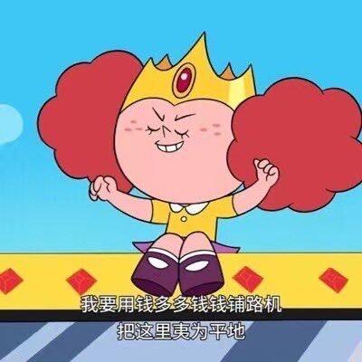 吃香喝辣的小猫૮₍ɵ̷﹏ɵ̷̥̥᷅₎ა