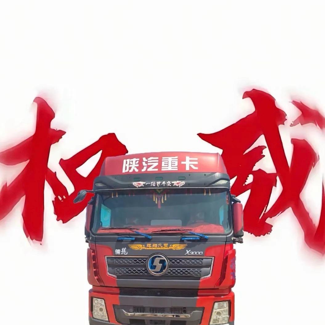 断浪