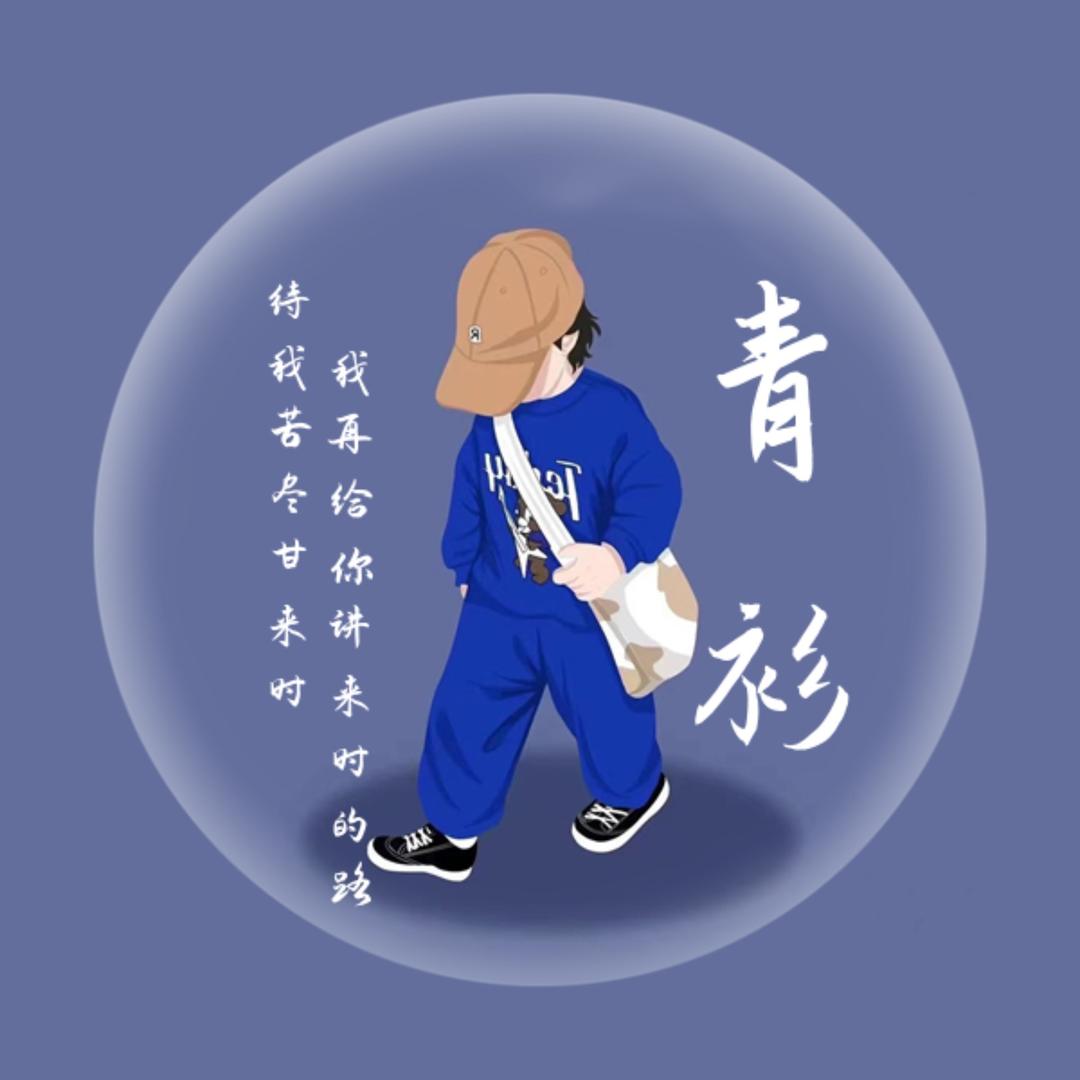 诸葛亮