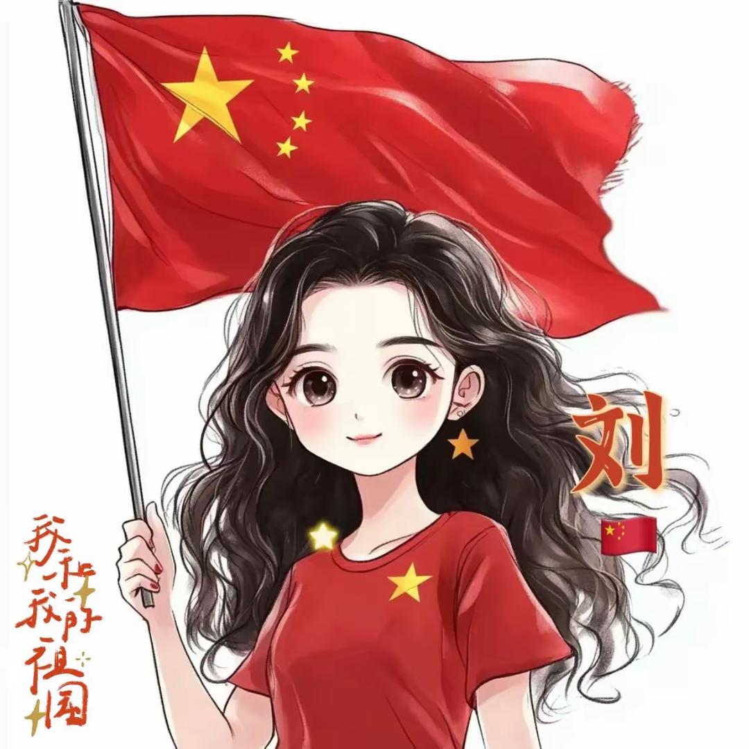 এ᭄ℳ๓暖心❤️向阳☀️º᭄