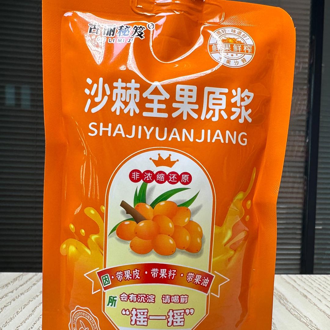 古丽秘笈甄选