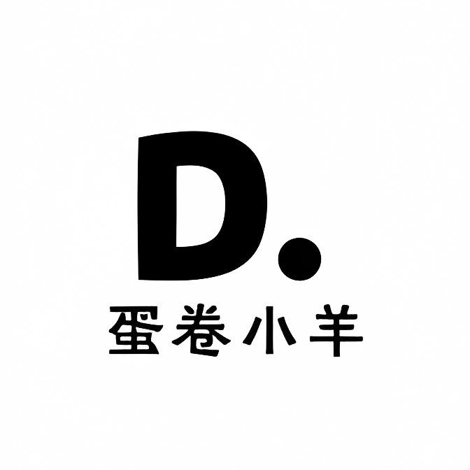 蛋卷小羊母婴服饰