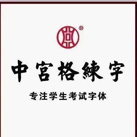 曹老师
