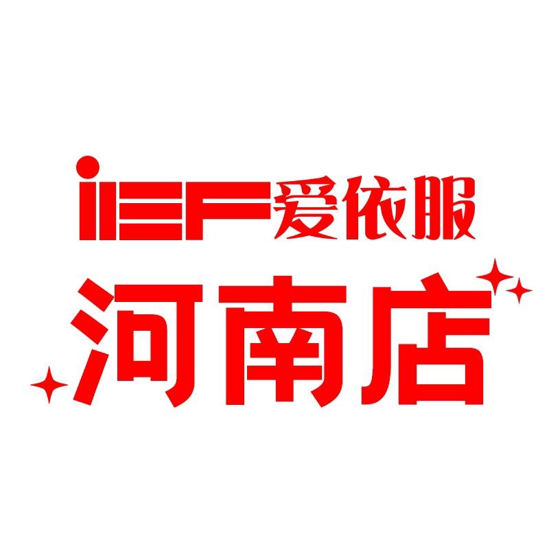 爱依服女装旗舰店