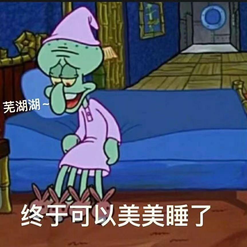 I’m 破忒头