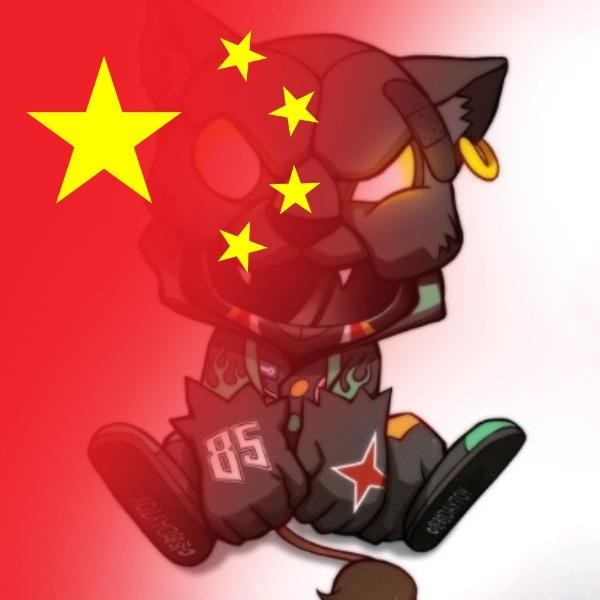 芸禾