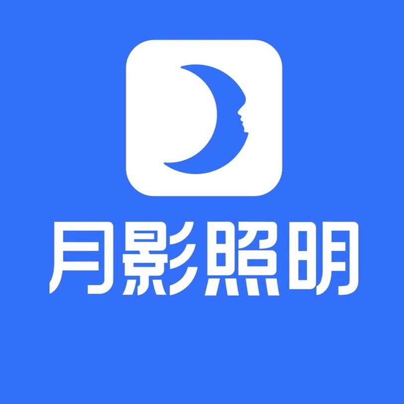 月影官方旗舰店