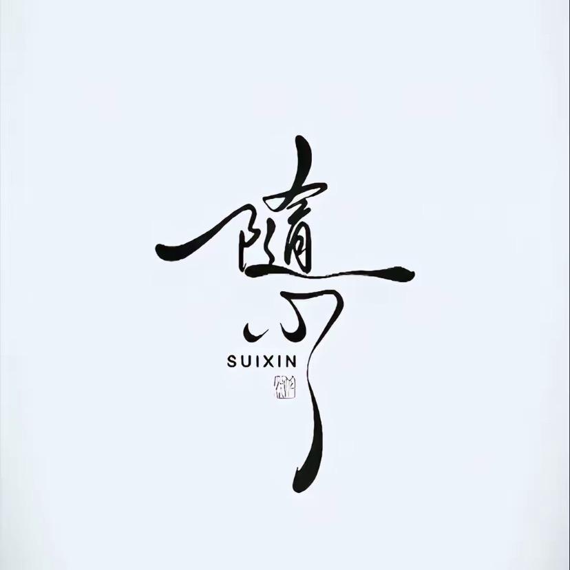 小卖部叙贸直播号