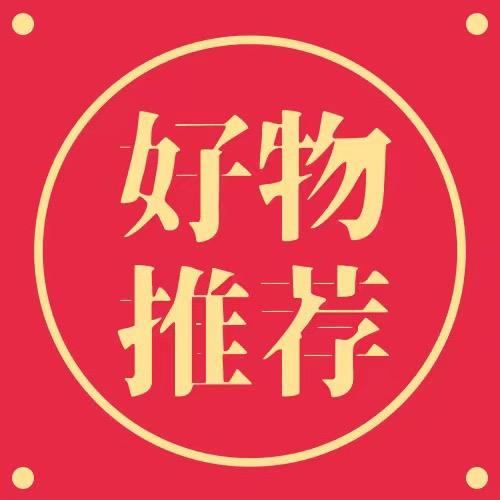 榕楠