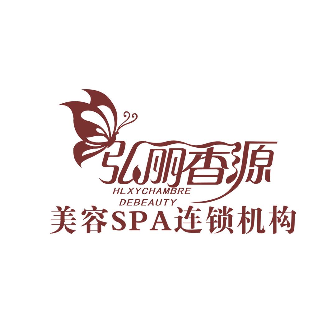 弘丽香源．依伦美囿山店．店长小凤
