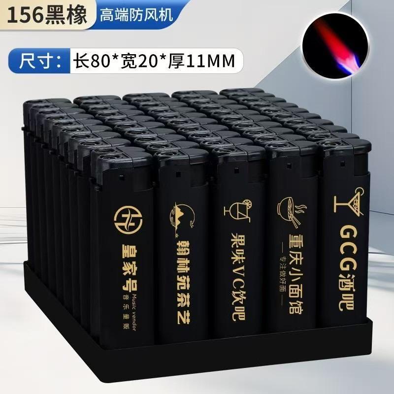 会亭打火机源头工厂店