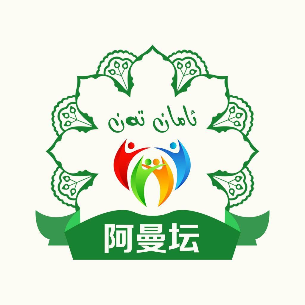 munqak hankez