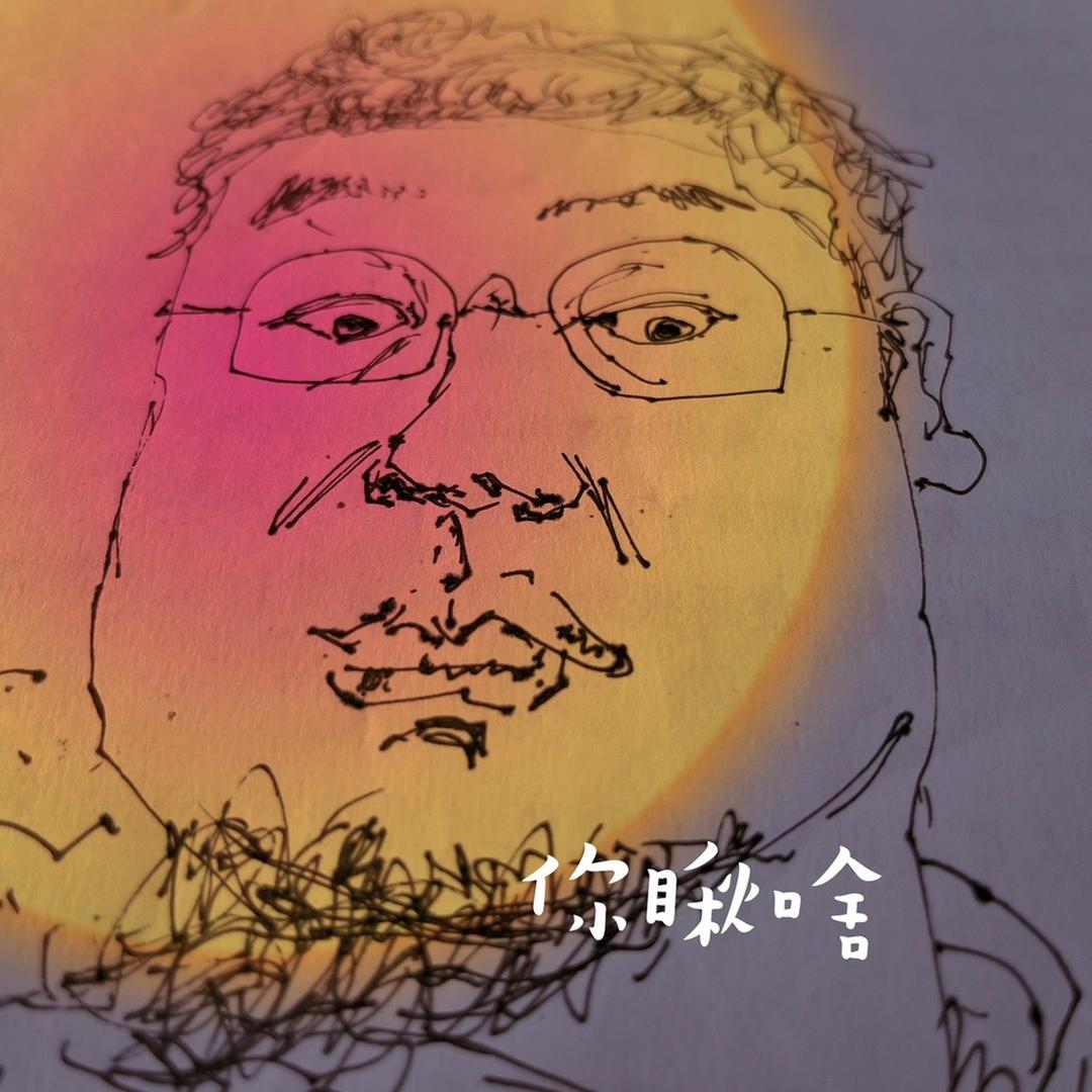 山艺观城
