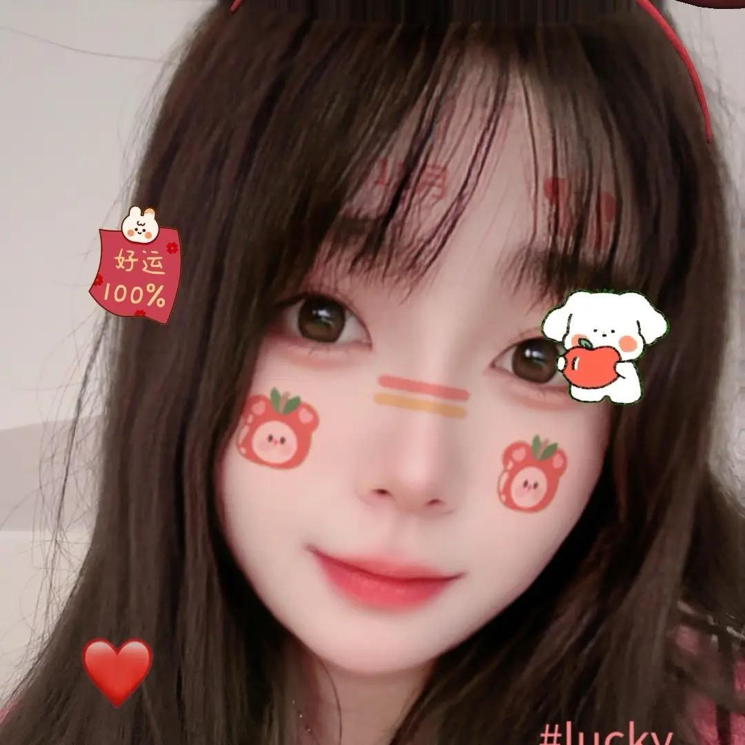 姐姐呀