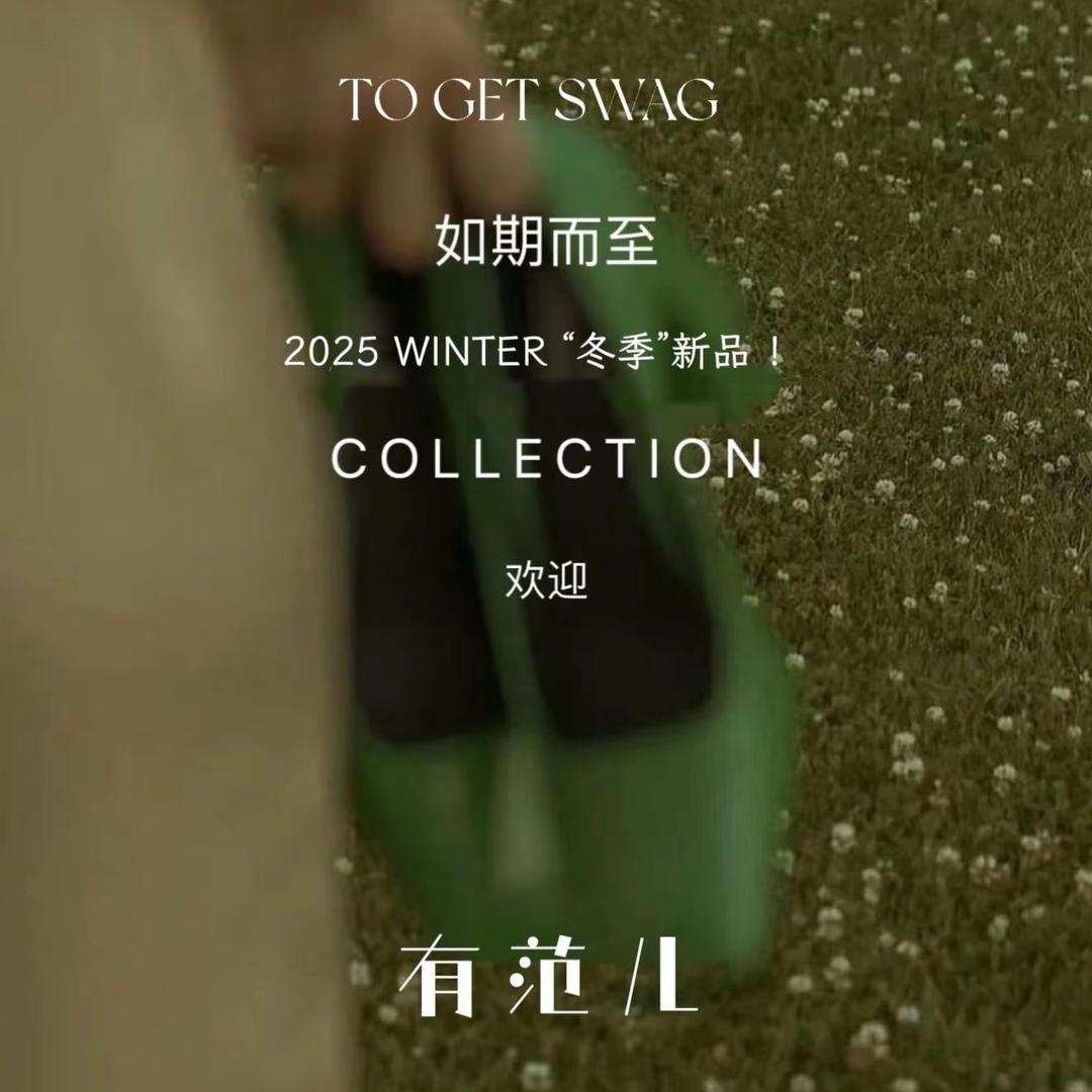 TO GET SWAG 有范儿