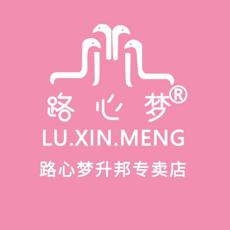 路心梦升邦专卖店