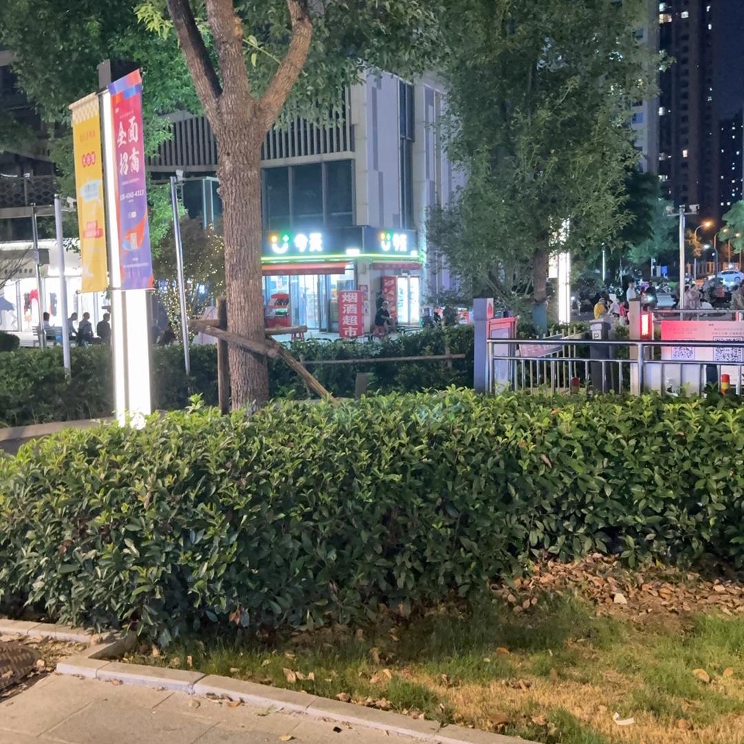 娣通餐饮优品生活坊