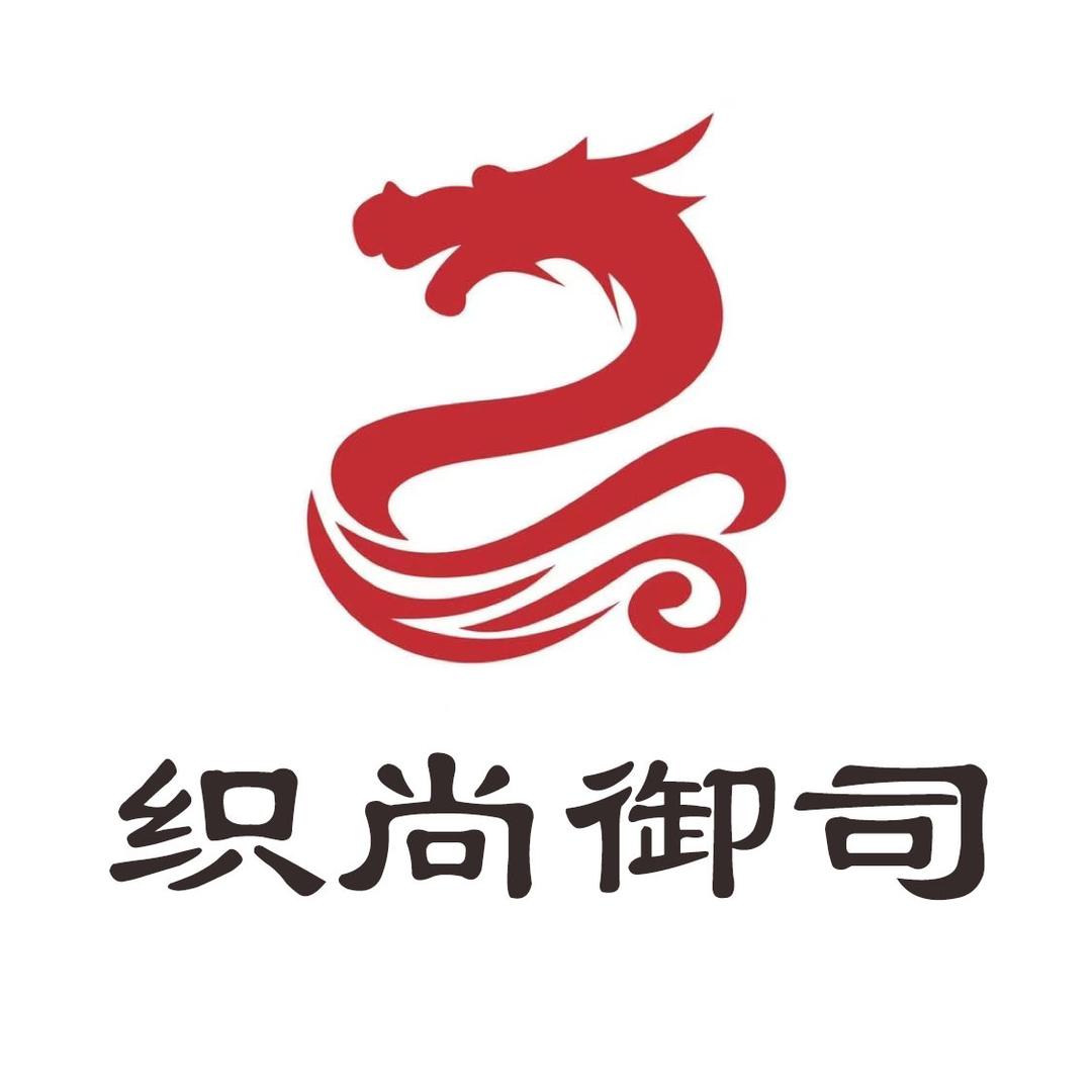 织尚御司