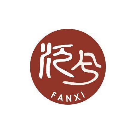 泛兮特产食品店