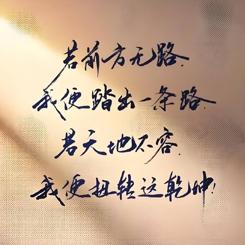 齐天大圣。