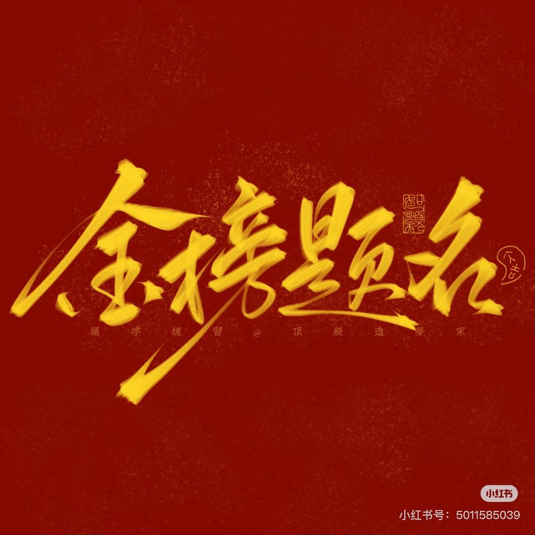 高中选科规划指导