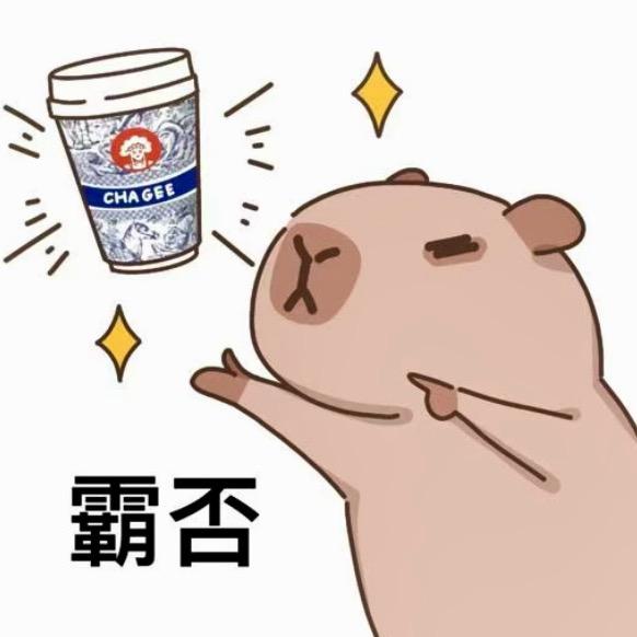 随姬应变