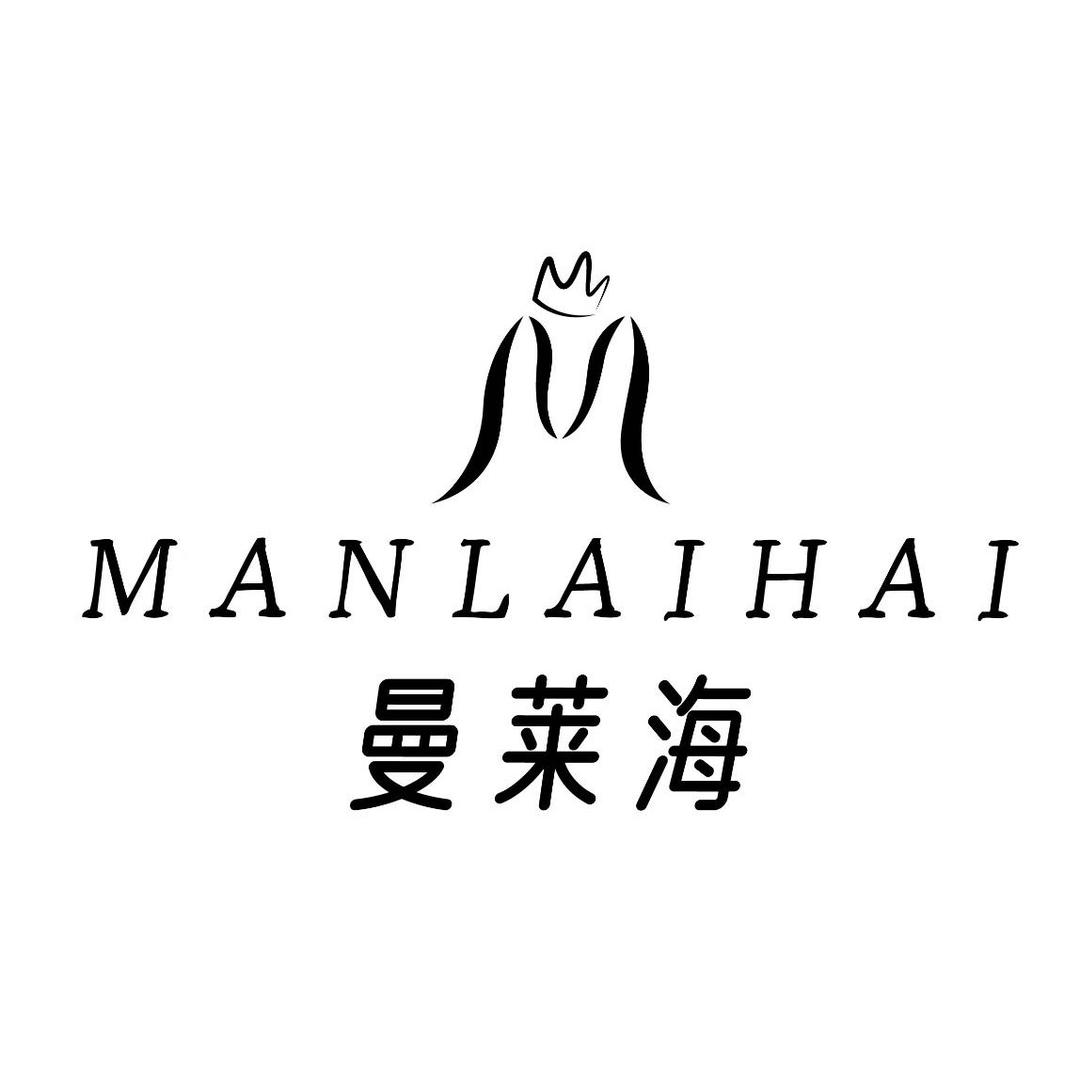 曼莱海