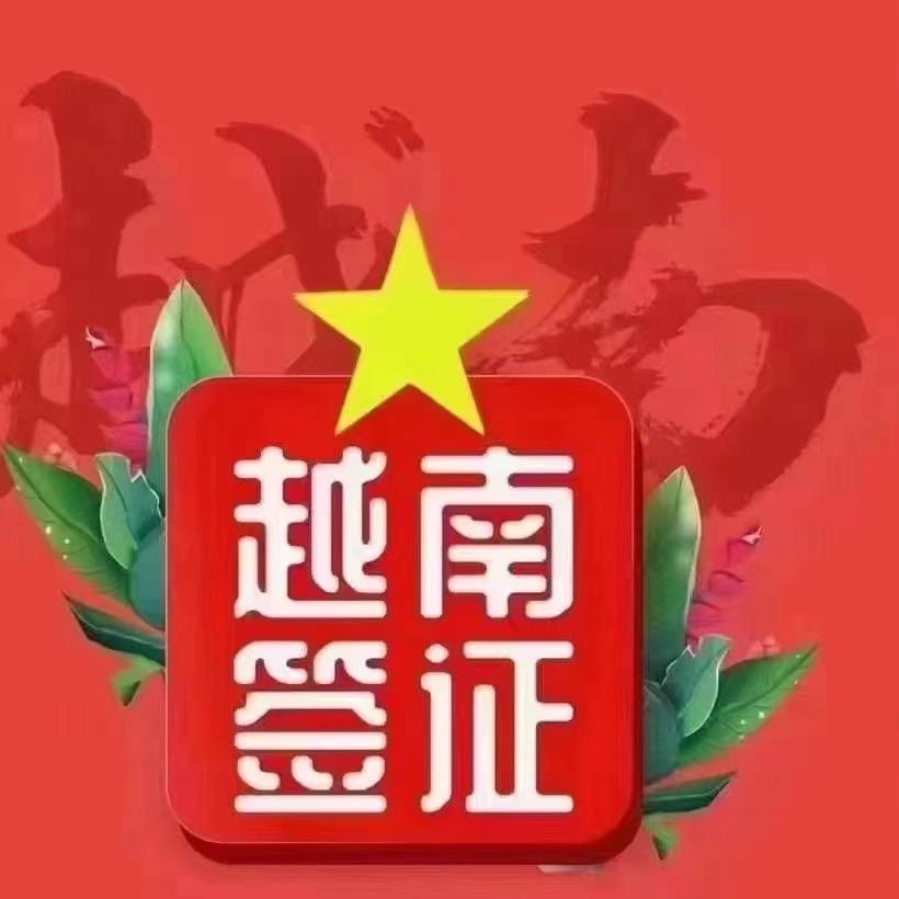 凭祥遭老头