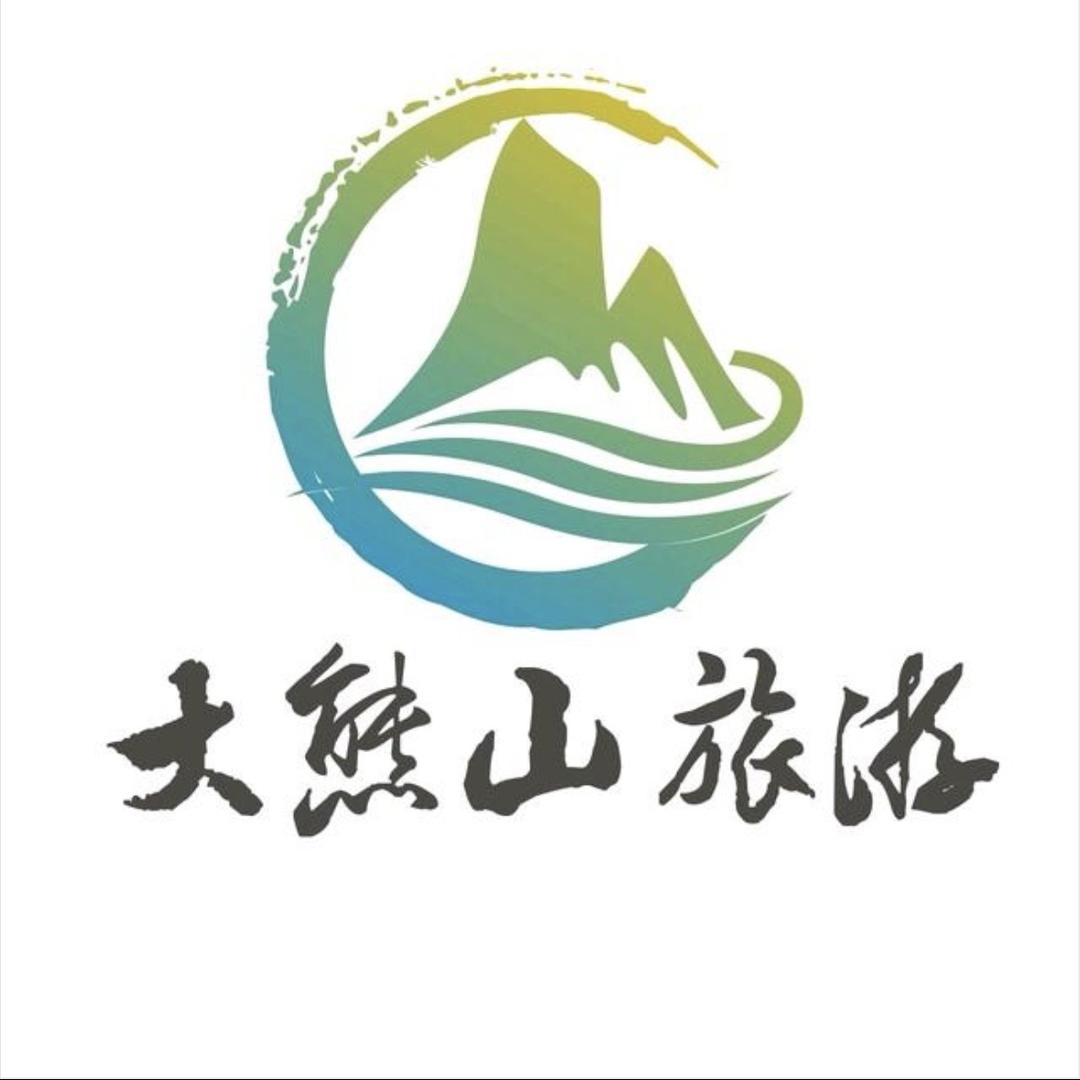 大熊山旅游区