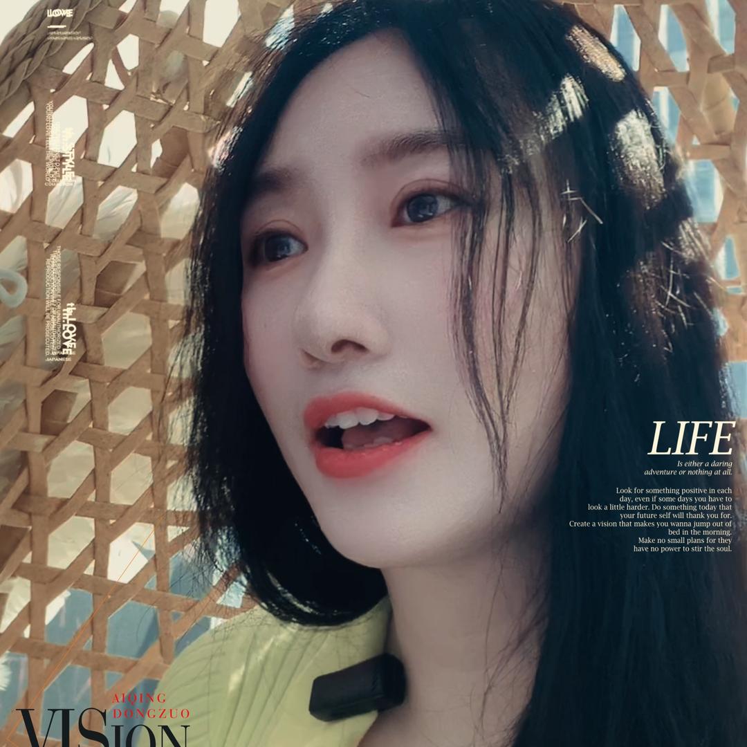 如意超哇塞