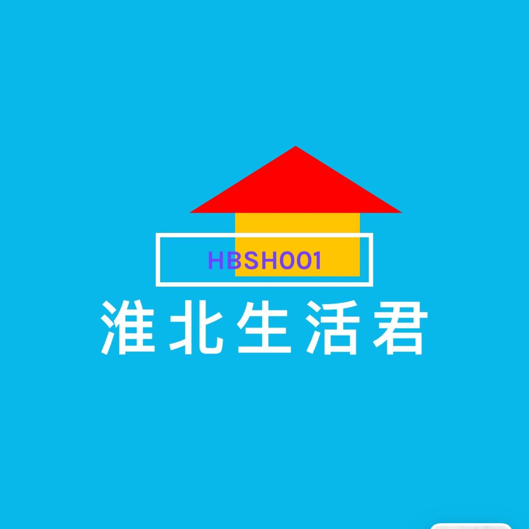 淮北生活君