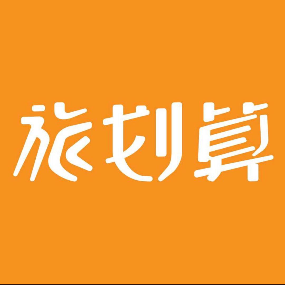 玉林吃喝玩乐旅划算