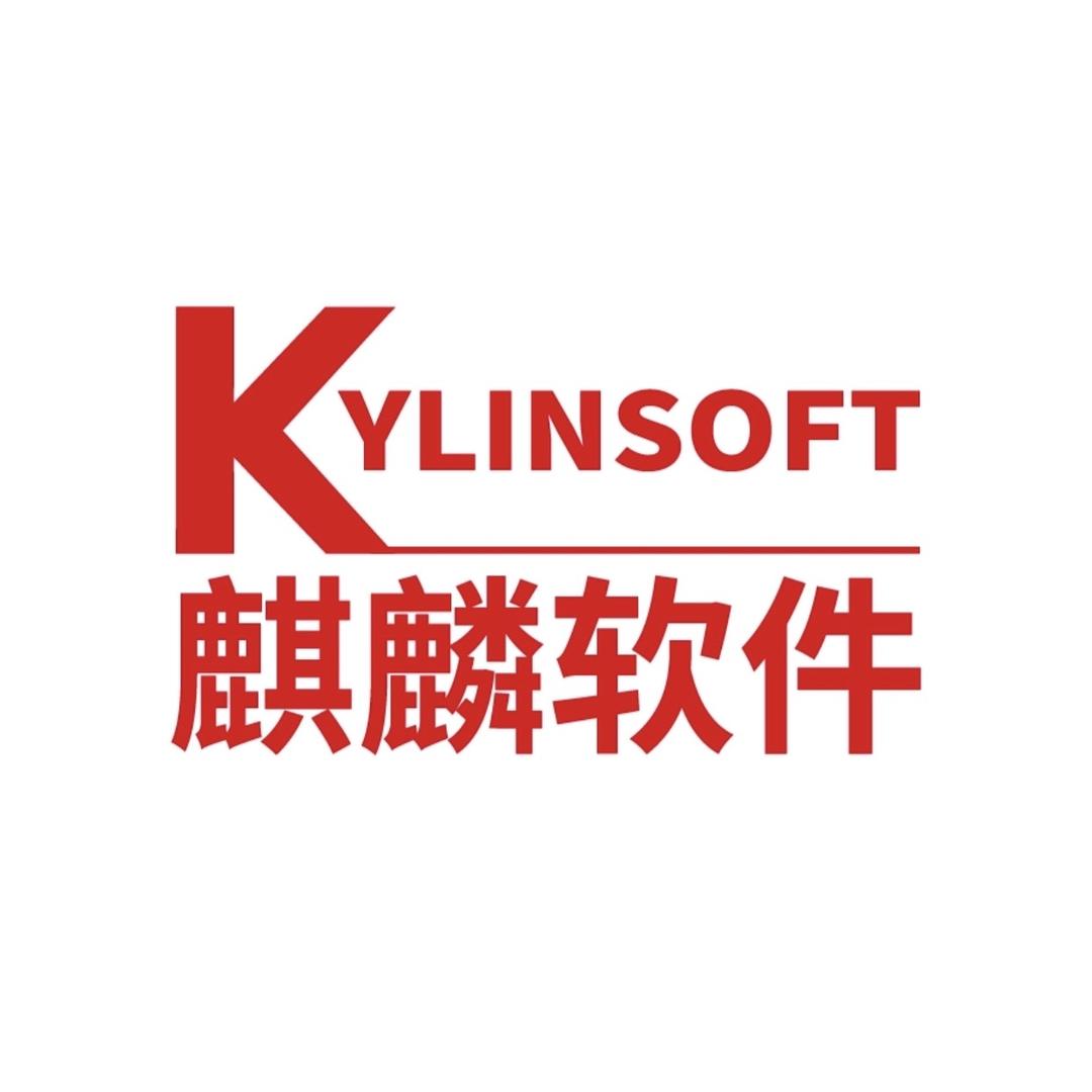 麒麟软件有限公司