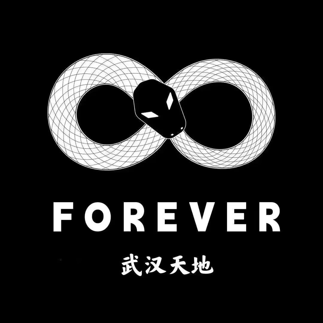 武汉FOREVER酒吧订台(咨询)