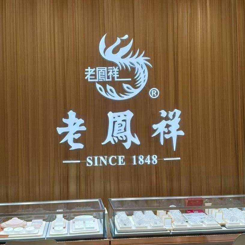 木南木南