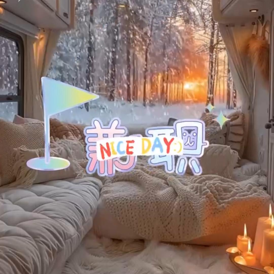 奔笙凯贸易臻选阁