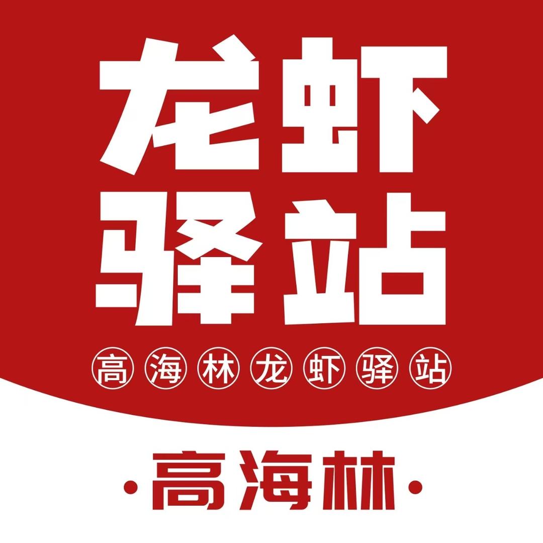 盱眙源浩餐饮店（个体工商户）