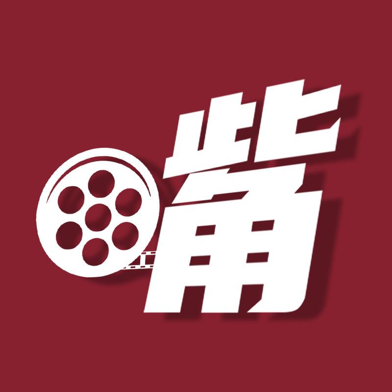 疯狂张大嘴