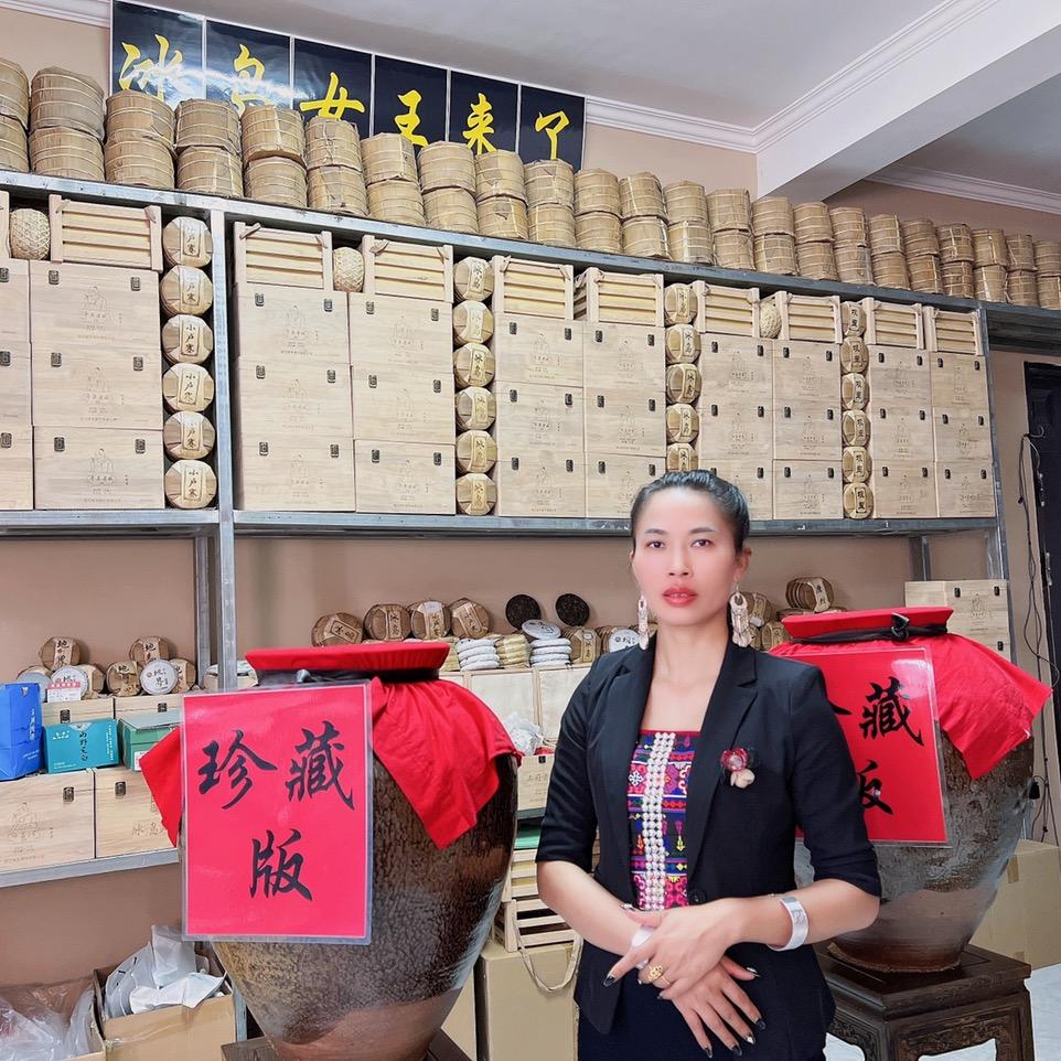 祥丰茶叶