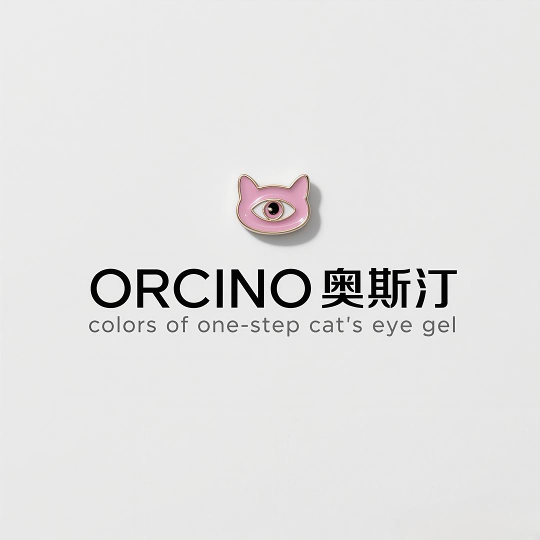 小樱美甲屋