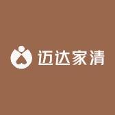 迈达家清工厂店