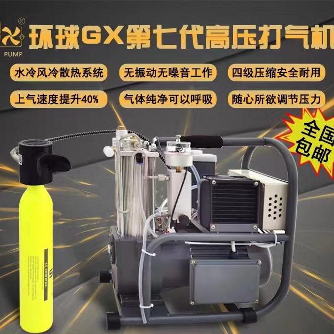 环球GX泵业