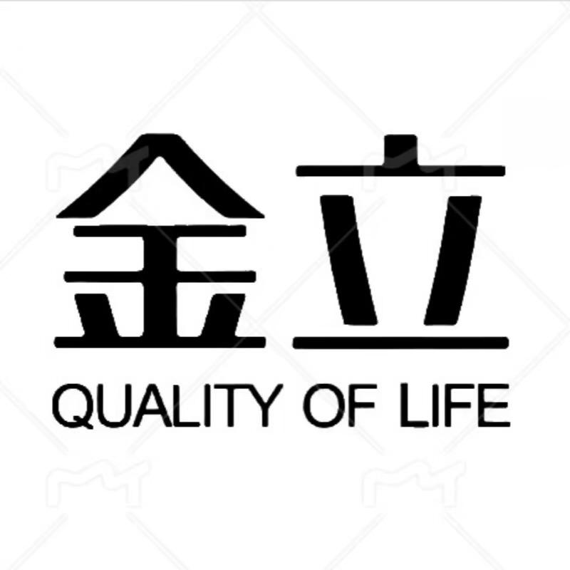 金立生活电器工厂店