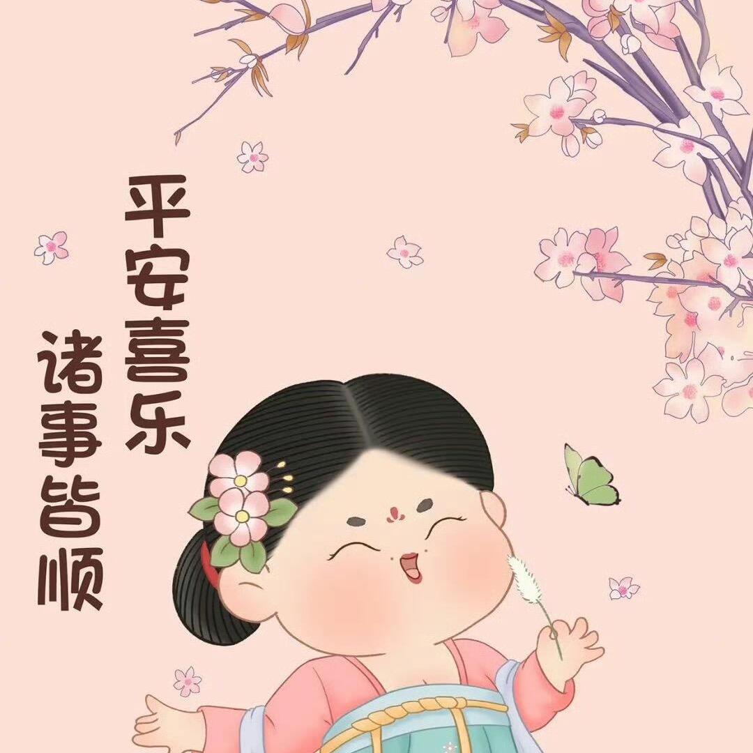 一依小铺