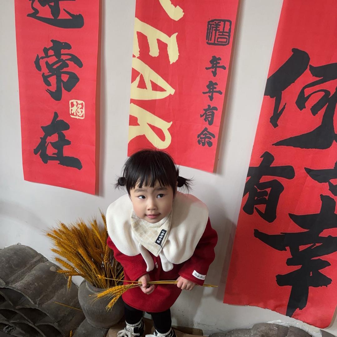 玉儿