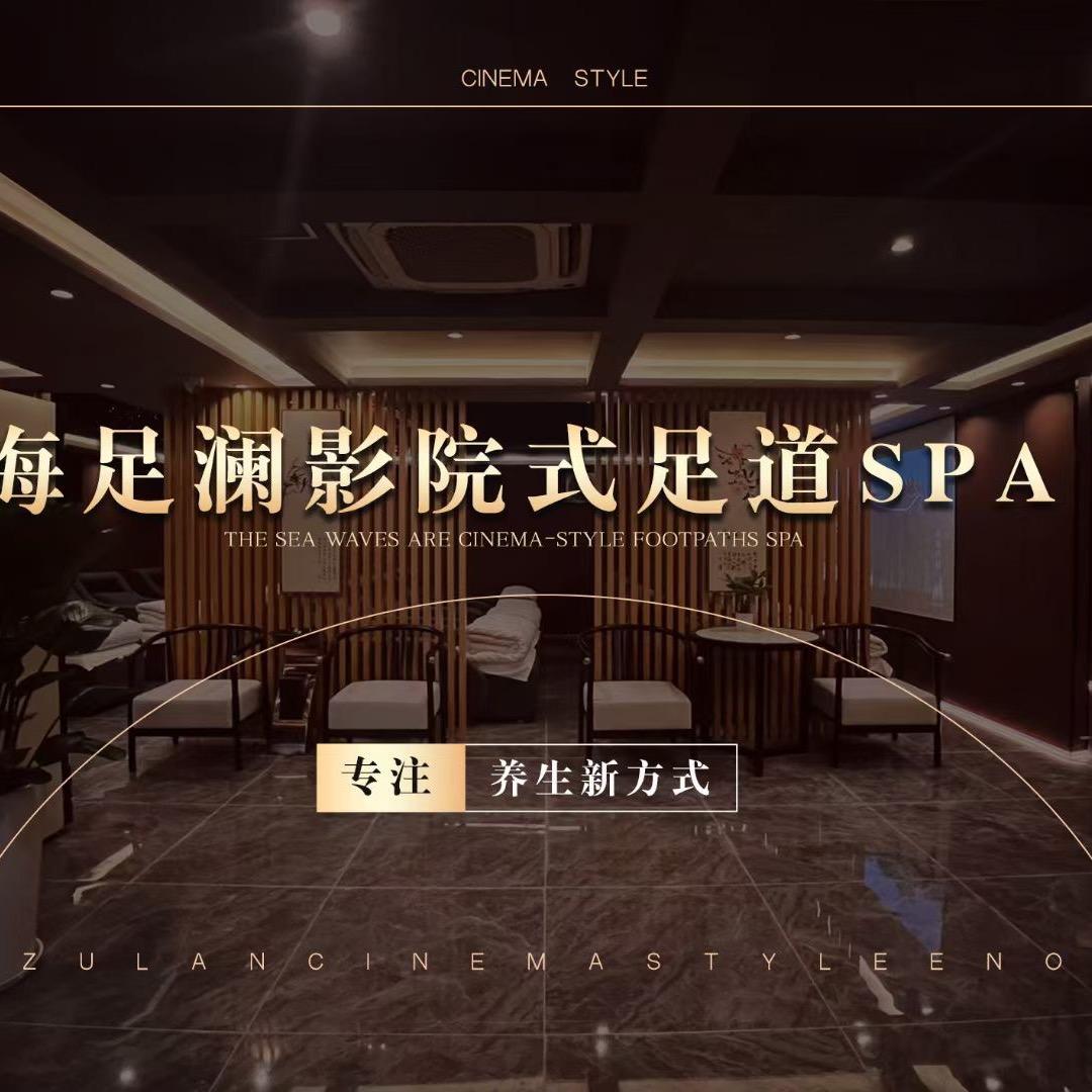 海天一角休闲浴场