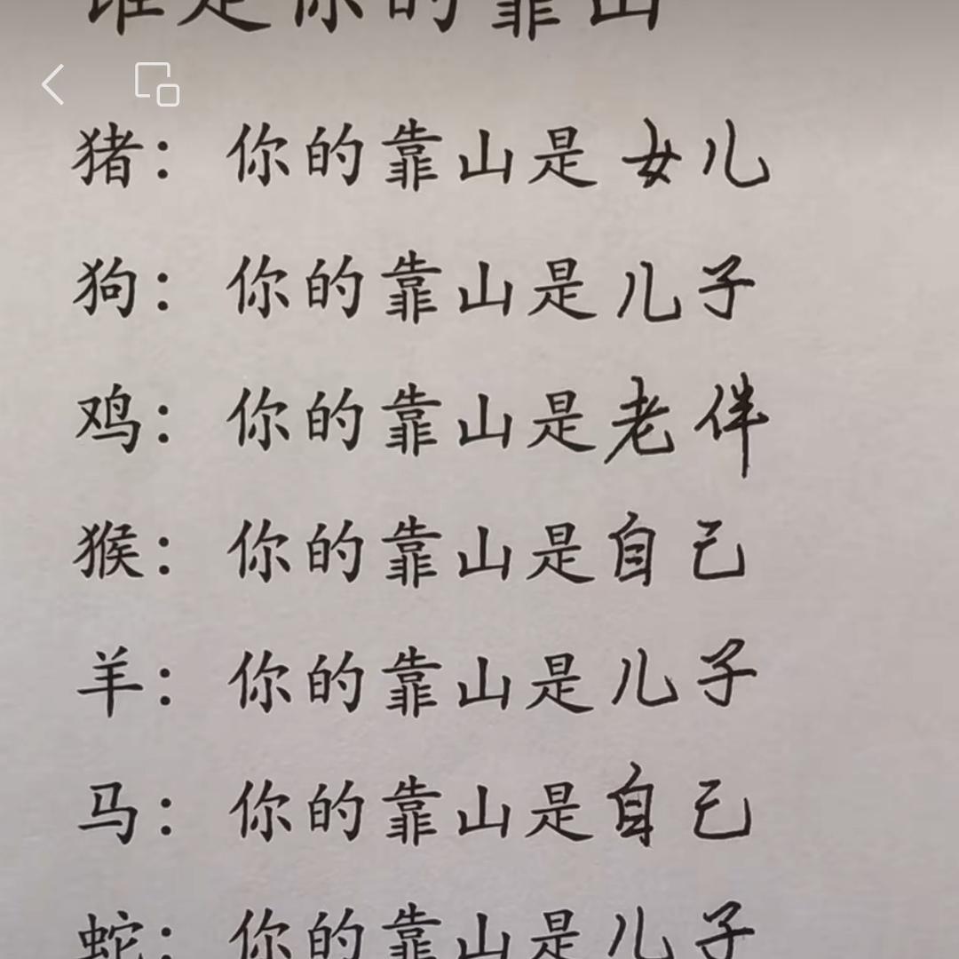 卡戴珊妈妈1234999